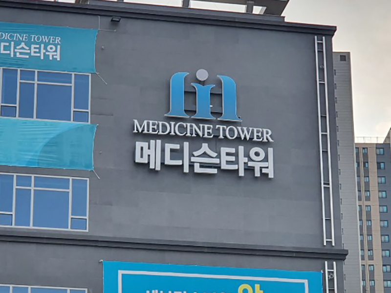 KakaoTalk_20200514_151608082-2