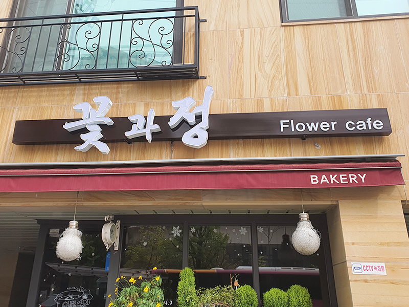 KakaoTalk_20200514_174426089_04-2