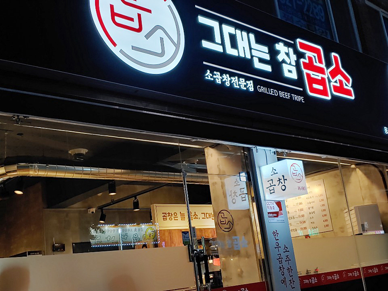 KakaoTalk_20200515_093837501