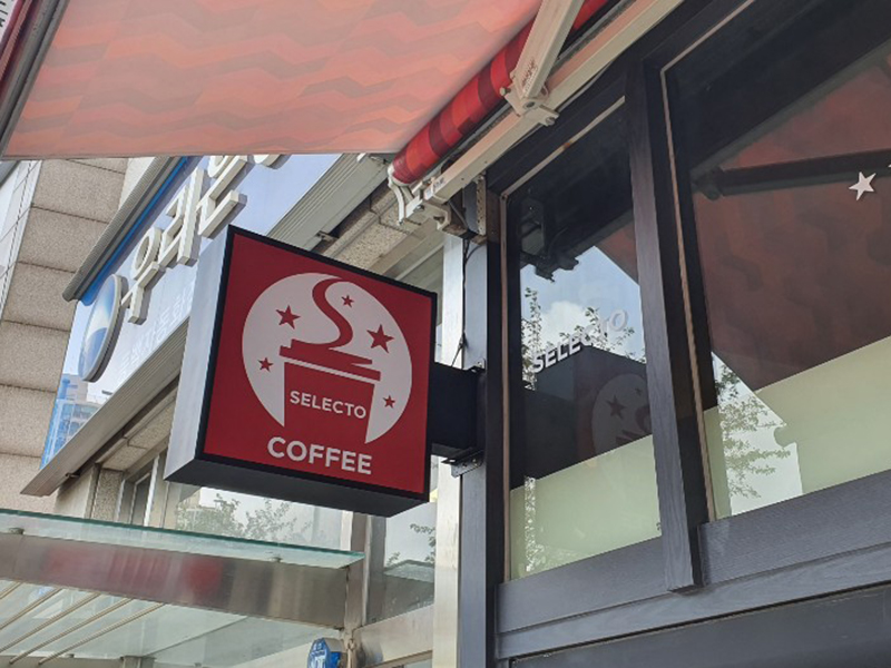 KakaoTalk_20200520_184719059-2