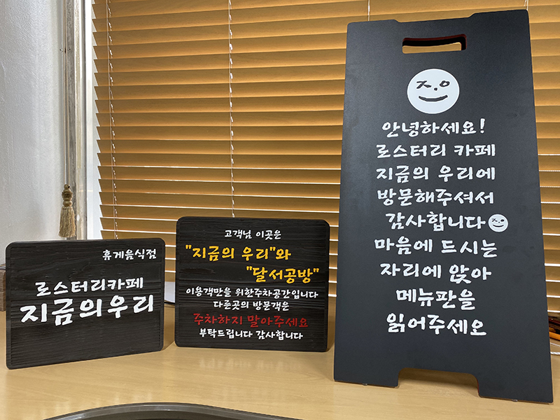 KakaoTalk_20200612_171456645-2