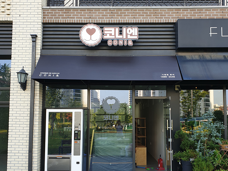 KakaoTalk_20200629_122145793-2