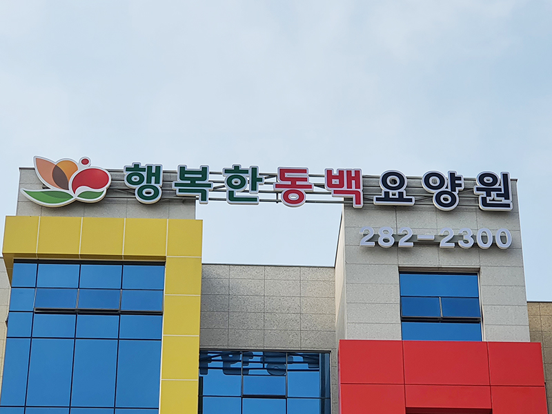 KakaoTalk_20200709_173358222-3